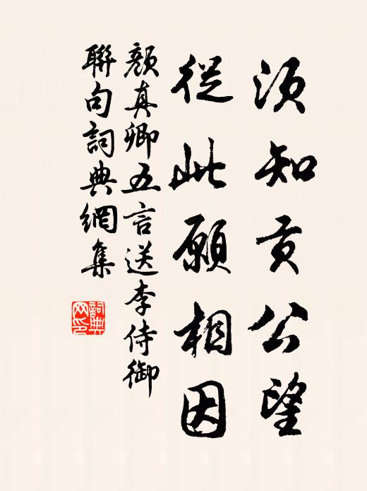 獨來將謂無儔侶，鬧里忽然逢故人 詩詞名句