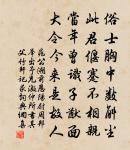 留別東郡諸僚友原文_留別東郡諸僚友的賞析_古詩文