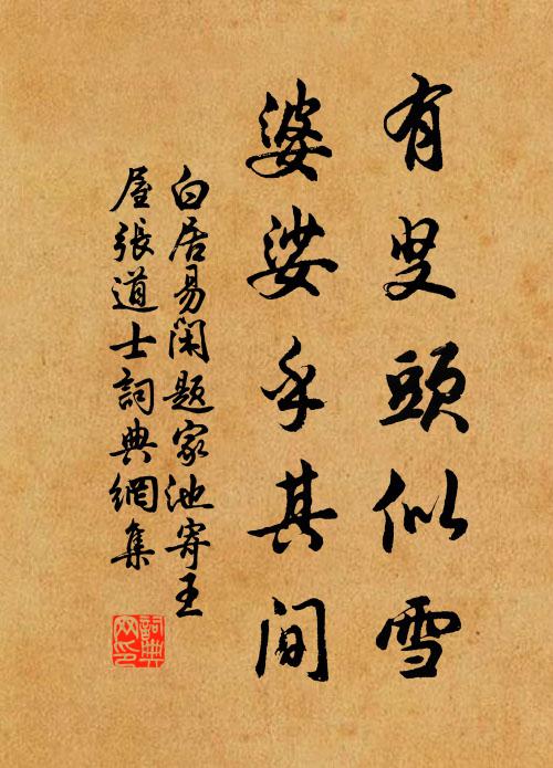 粽葉香飄十里，對酒攜樽俎 詩詞名句