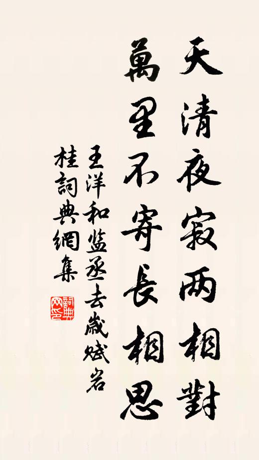 維天有光,式彼大商,俾正以樂萬方 詩詞名句