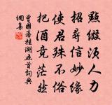 風水洞原文_風水洞的賞析_古詩文