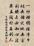 送鄧鍊師祁雨歌原文_送鄧鍊師祁雨歌的賞析_古詩文