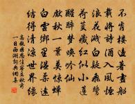 寄胡達孝二首原文_寄胡達孝二首的賞析_古詩文