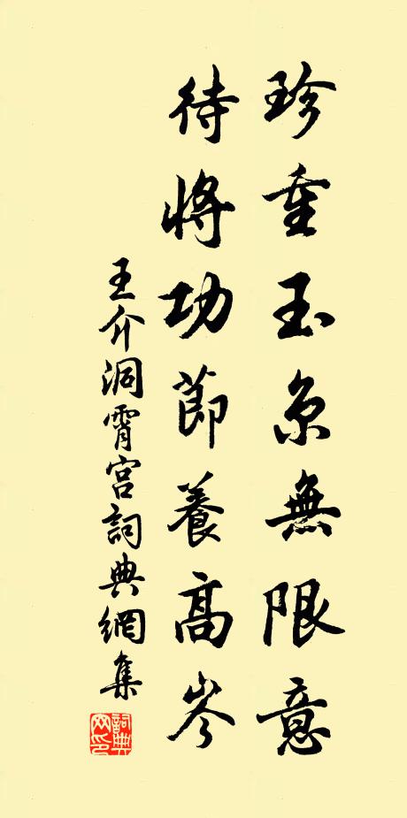 此去還家便，知非行路難 詩詞名句