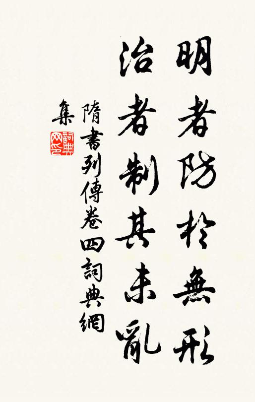 升堂必入室,由道誰不戶 詩詞名句