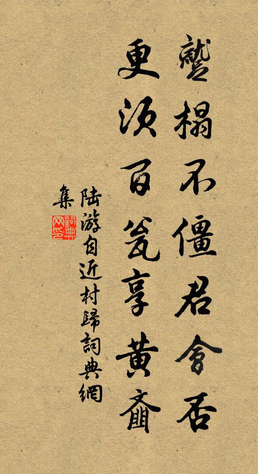 團扇復團扇,因風托方便 詩詞名句