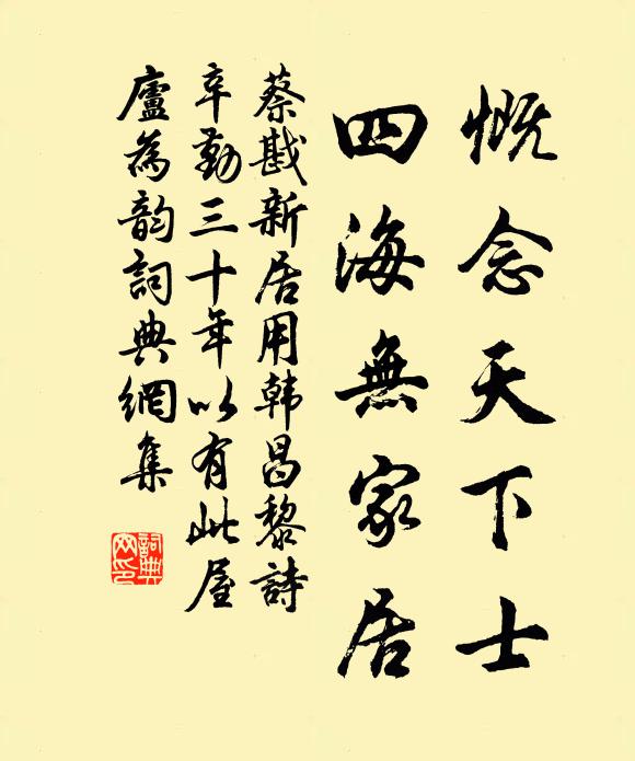 物情豈識忘形樂，嘯倚檣乾獨快哉 詩詞名句