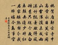 休日原文_休日的賞析_古詩文