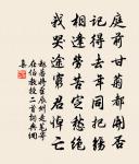 示兒原文_示兒的賞析_古詩文