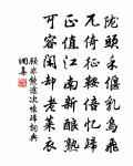 先天吟示邢和叔原文_先天吟示邢和叔的賞析_古詩文