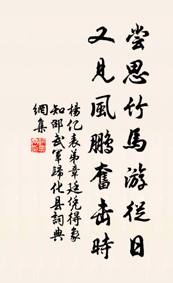 瓦礫猶能說，葫蘆自去纏 詩詞名句