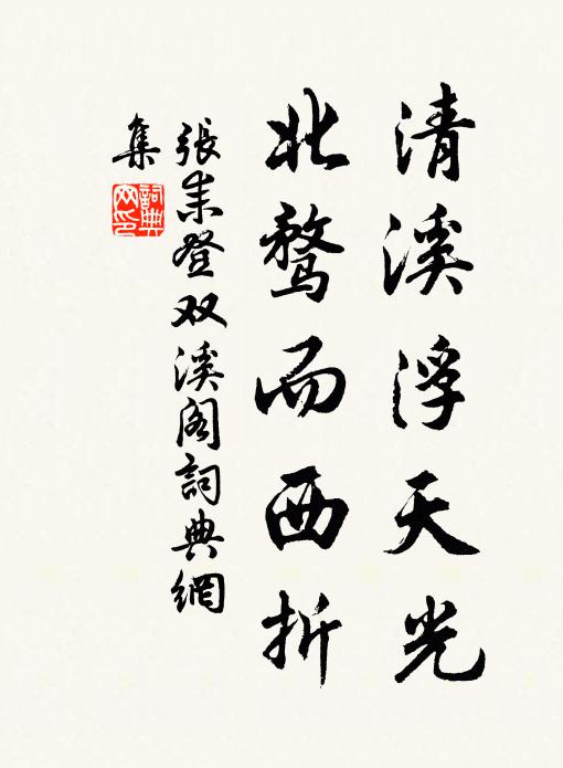 璇題金榜垂霄漢，千古榮名定不磨 詩詞名句