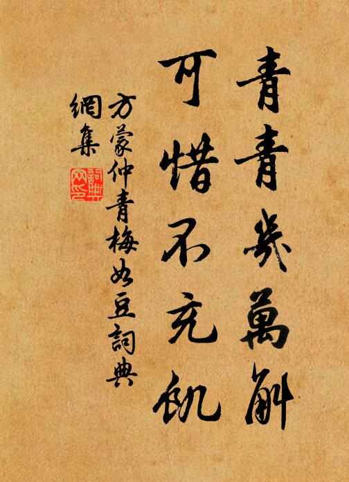 人間疏散更無人，浪兀孤舟酒兀身 詩詞名句