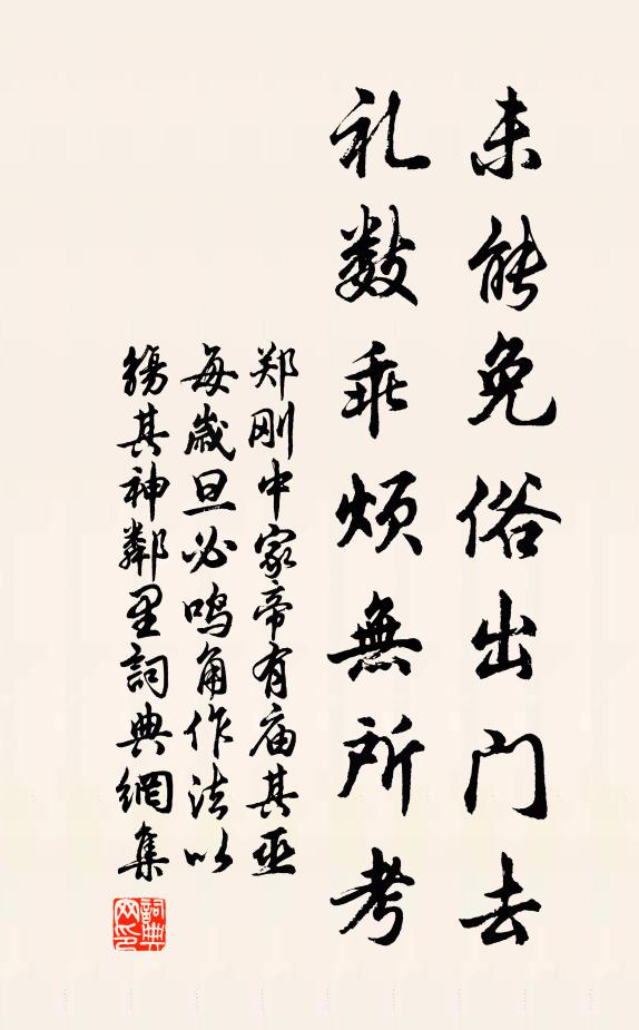 坐令空石嘯,聲徹霄漢裹 詩詞名句