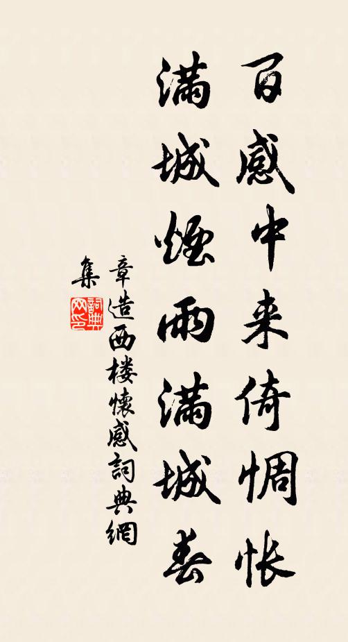 降霜御史風棱惡，瞎眼春官日色迷 詩詞名句