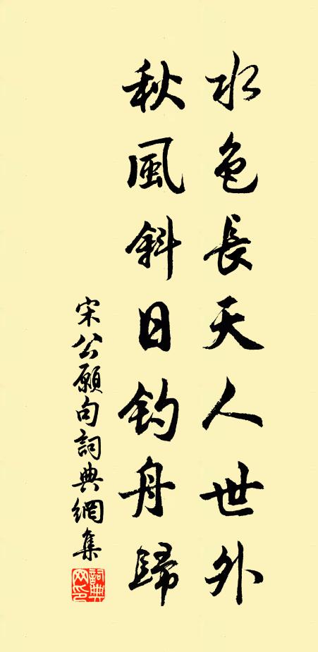 崔嵬勢壓東南倒,穹崇下俯群峰小 詩詞名句