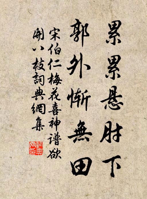 金輪轉金地，香閣曳香衣 詩詞名句