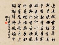 登上清小閣原文_登上清小閣的賞析_古詩文