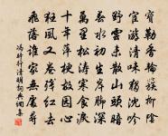 天地無全功，聖人無全能，萬物無全用。故天職生覆，地職形載，聖職教化，物職所宜。 詩詞名句