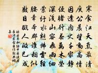 浪跡原文_浪跡的賞析_古詩文