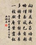 三字令原文_三字令的賞析_古詩文