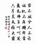 挽芸居二首原文_挽芸居二首的賞析_古詩文