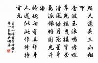但東望、故人翹首。 詩詞名句