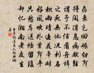 送吳仲庶知江寧原文_送吳仲庶知江寧的賞析_古詩文