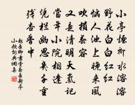 和元少尹新授官原文_和元少尹新授官的賞析_古詩文