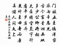 過鄰家原文_過鄰家的賞析_古詩文