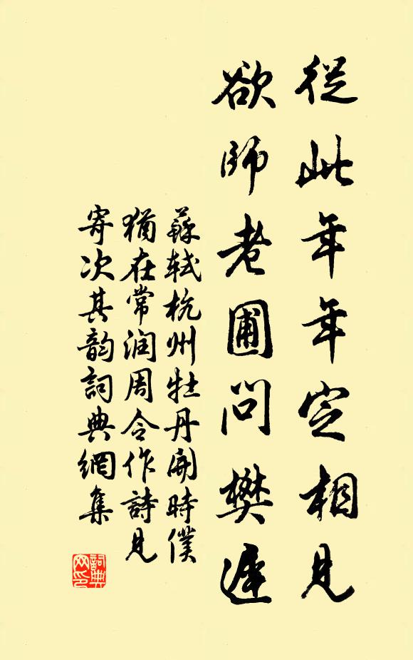 春情諒難得，後夜空相憶 詩詞名句