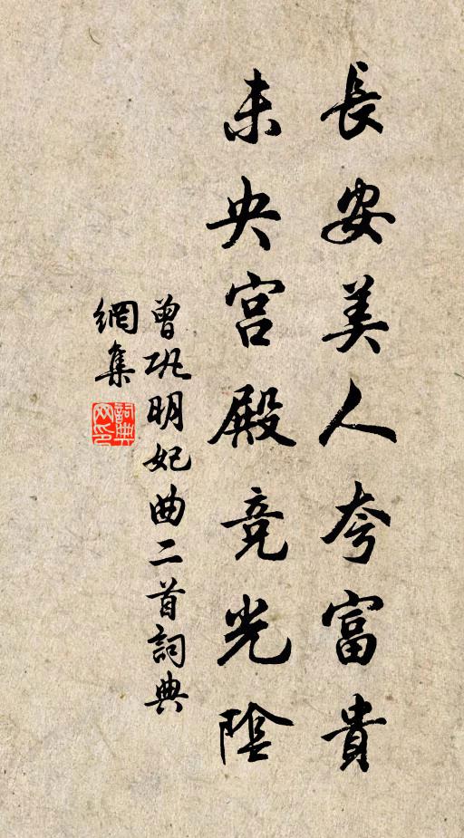 林沼忘言處，鴛鴻養翮時 詩詞名句