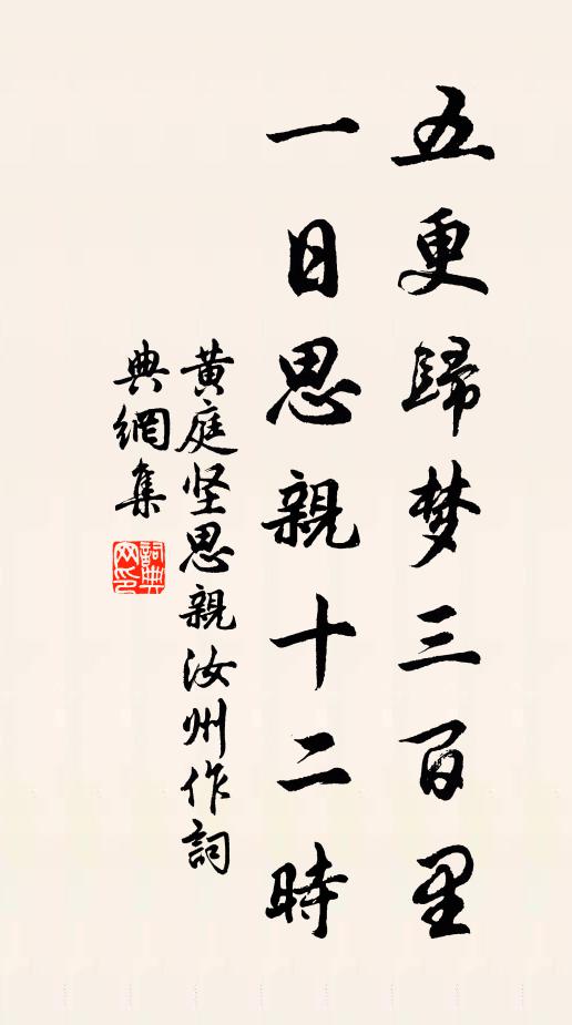 縱之豈即遽有害,斗柄行拄西南隅 詩詞名句