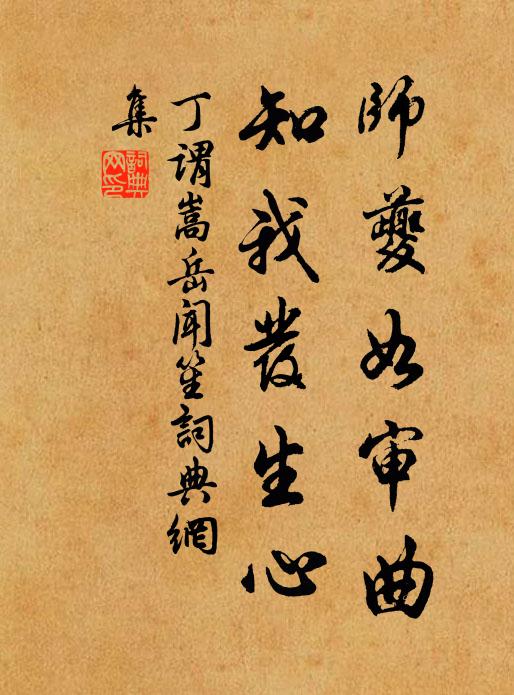 無數唐宮艷,華腴正不妨 詩詞名句