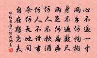 和仁仲春日十絕原文_和仁仲春日十絕的賞析_古詩文