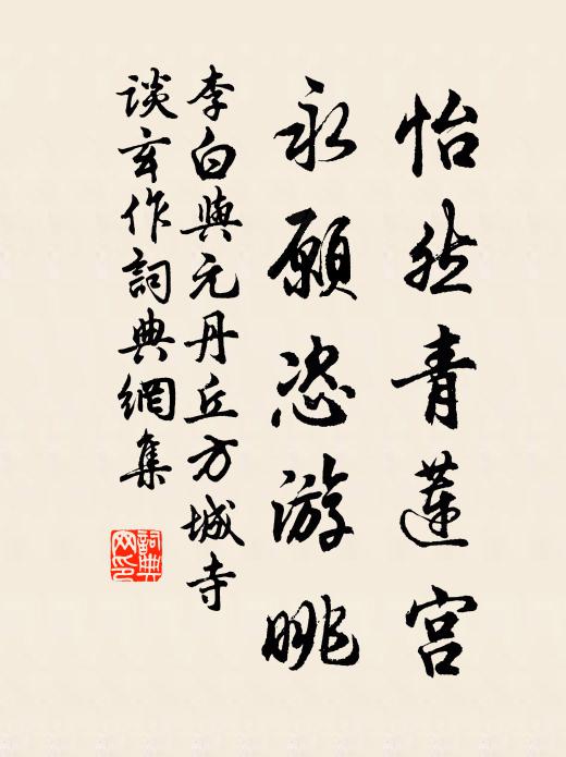 歸林幽鳥狎,乞食病僧分 詩詞名句