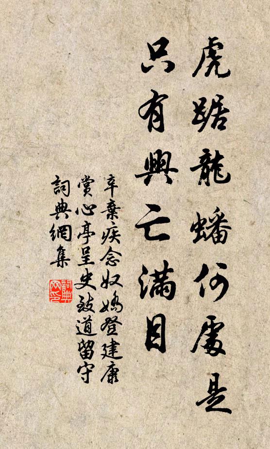 堪笑衰翁睡眠少，小詩常向此時成 詩詞名句