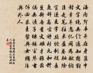 五更櫪馬靜無聲。鄰雞猶怕驚。 詩詞名句