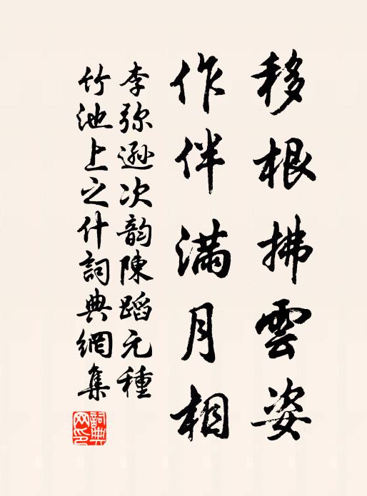 年往迅勁矢,時來亮急弦 詩詞名句