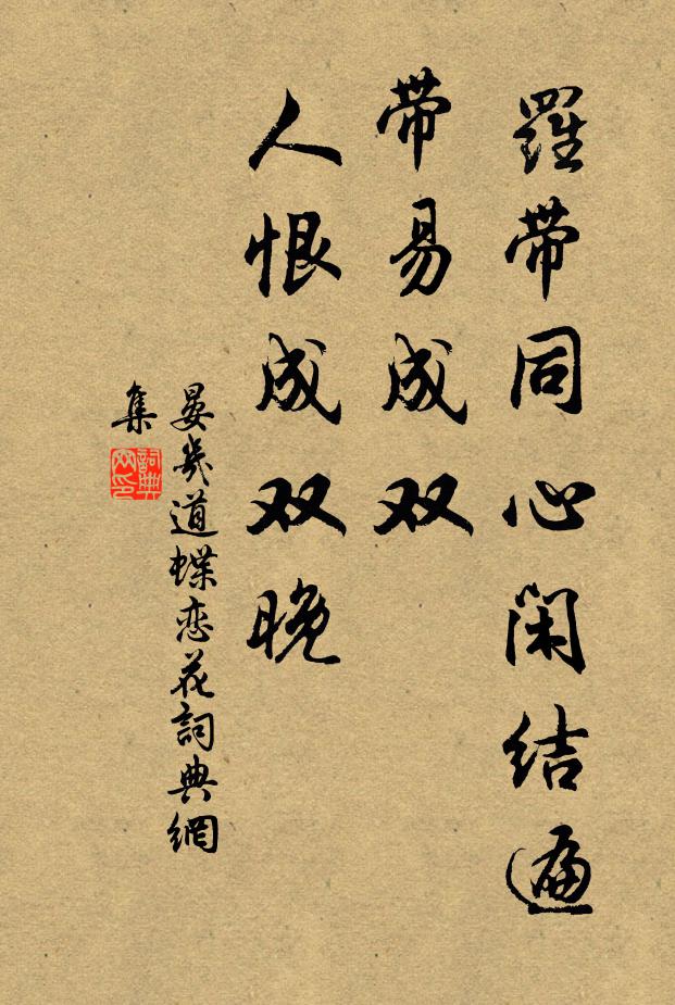 調弦不成曲,學書徒弄筆 詩詞名句