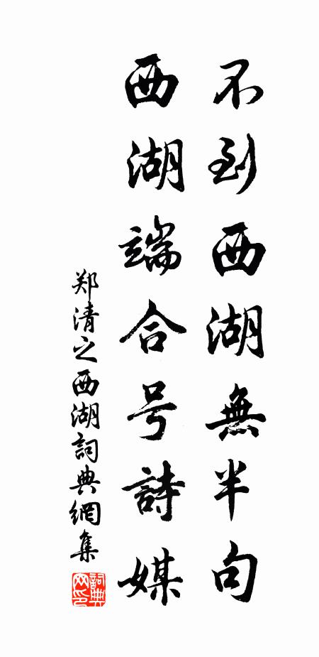 棋局可觀浮世理，燈花應為好詩開 詩詞名句