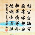 早服雲母散原文_早服雲母散的賞析_古詩文