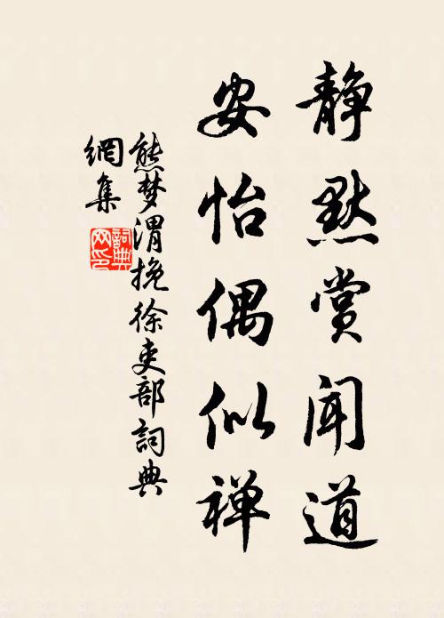 連天烽火逾三月，拔劍歌來不可居 詩詞名句