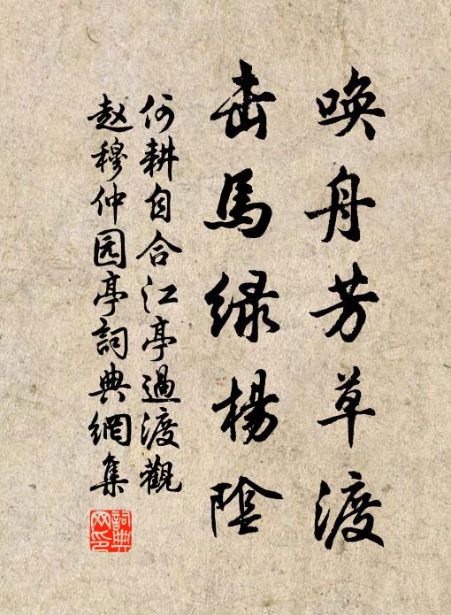 眼前明快眉間展 詩詞名句
