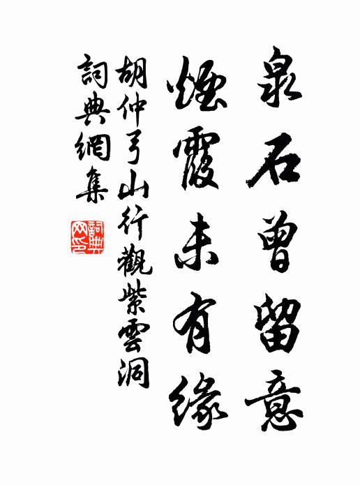 滿樹天香書掩門,無端春意褪紅焜 詩詞名句