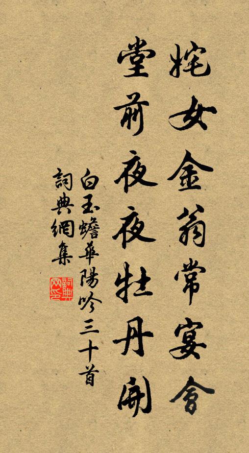 余曲詎幾許 詩詞名句