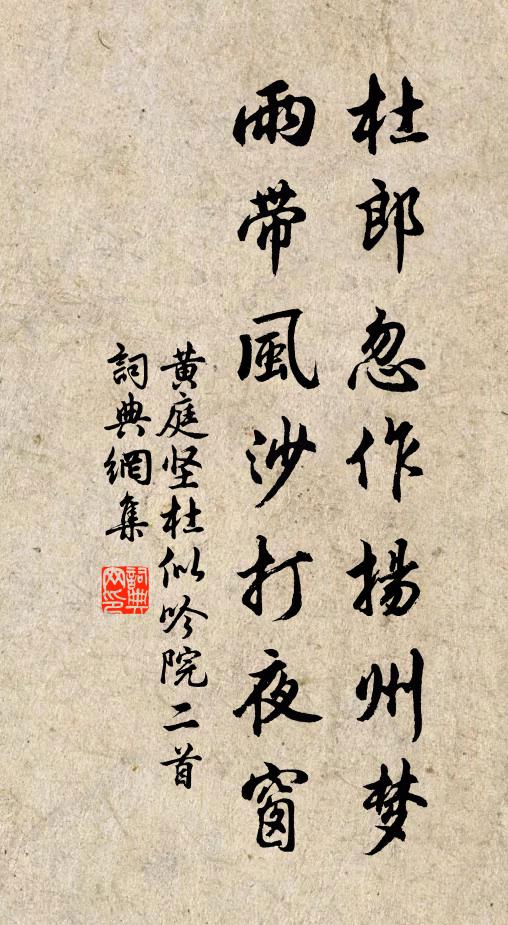 擾擾隨流無定期，波停浪息始應知 詩詞名句