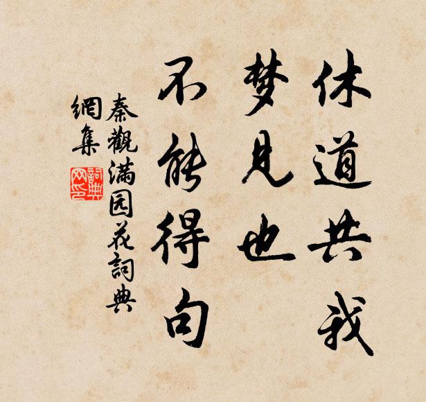 知有清名在公議,自無餘力到高閎 詩詞名句