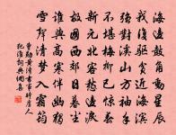 高竹八首原文_高竹八首的賞析_古詩文