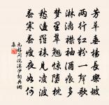 紀游十首原文_紀游十首的賞析_古詩文